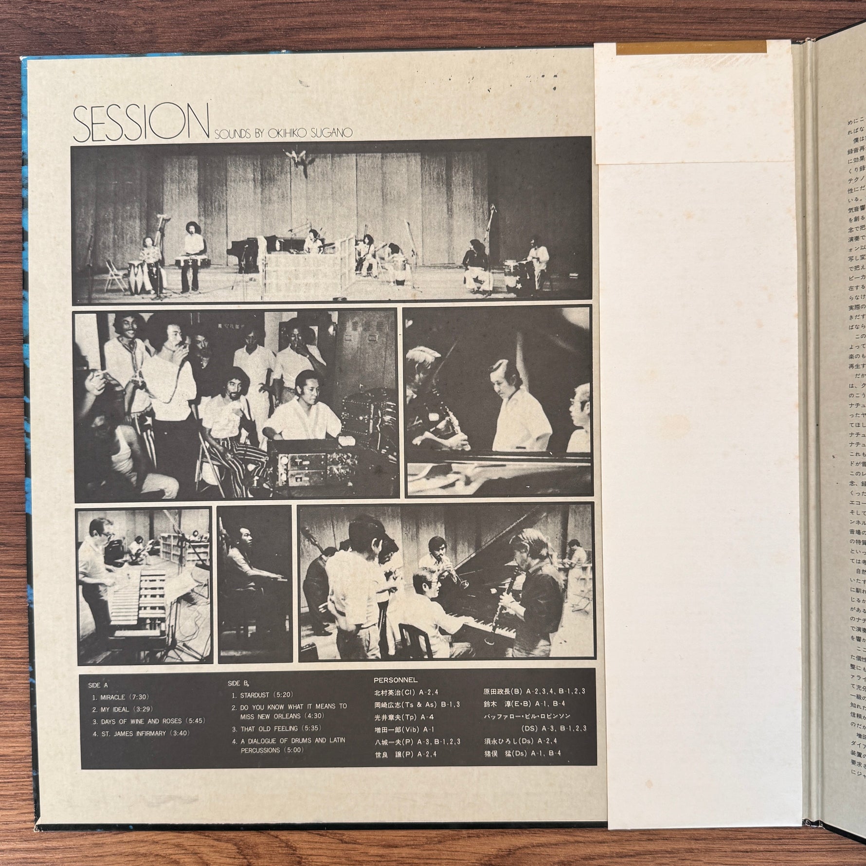 Okihiko Sugano – Session Japan Vinyl