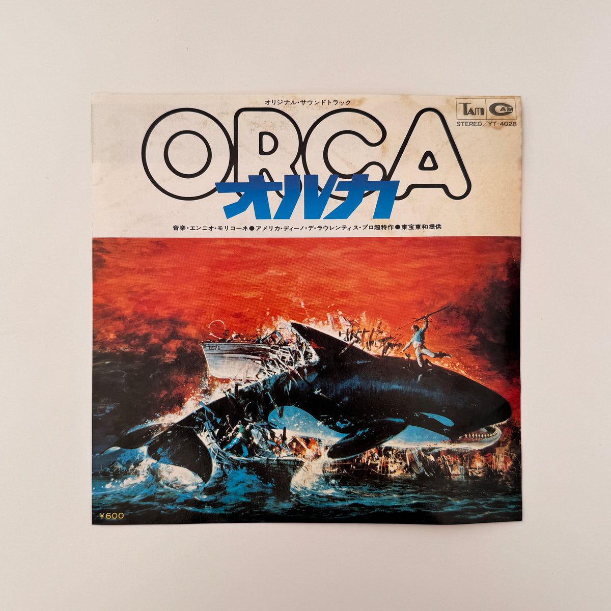 Ennio Morricone – Orca / Dialogo Dei Ricordi Japan Vinyl