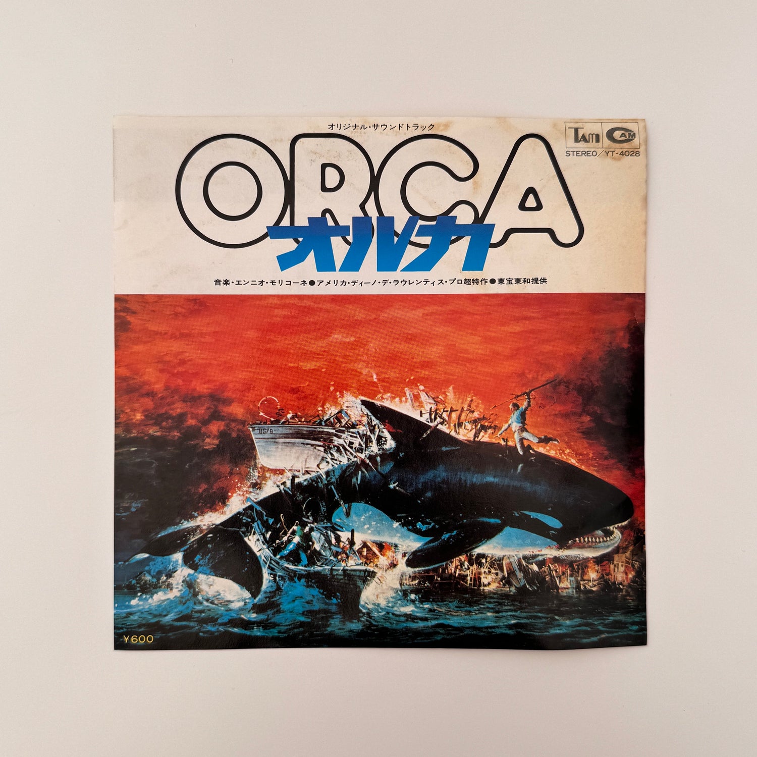 Ennio Morricone – Orca / Dialogo Dei Ricordi Japan Vinyl
