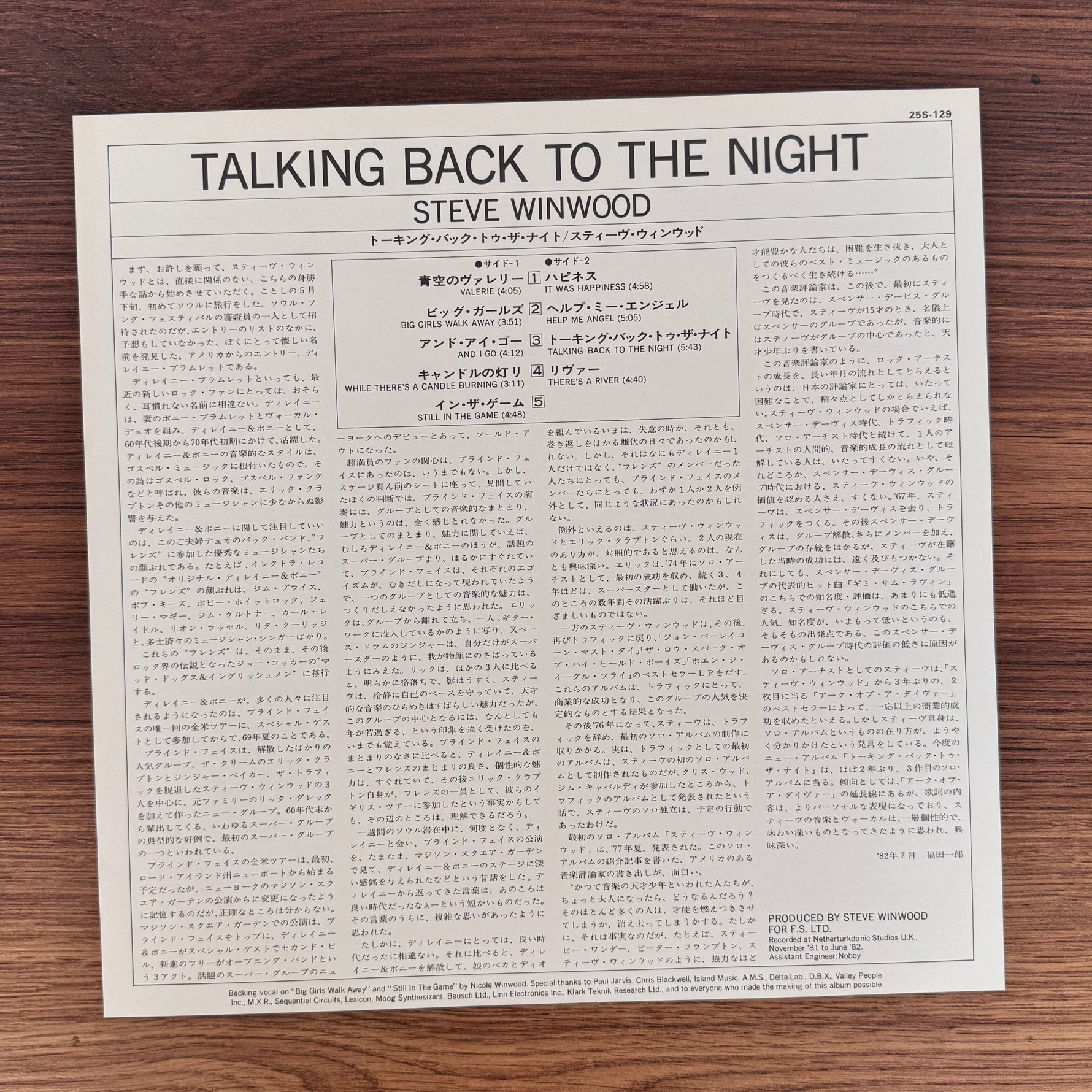 Steve Winwood – Talking Back To The Night Japan Vinyl