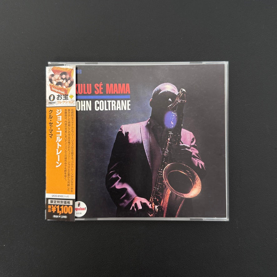 John Coltrane – Giant Steps CD