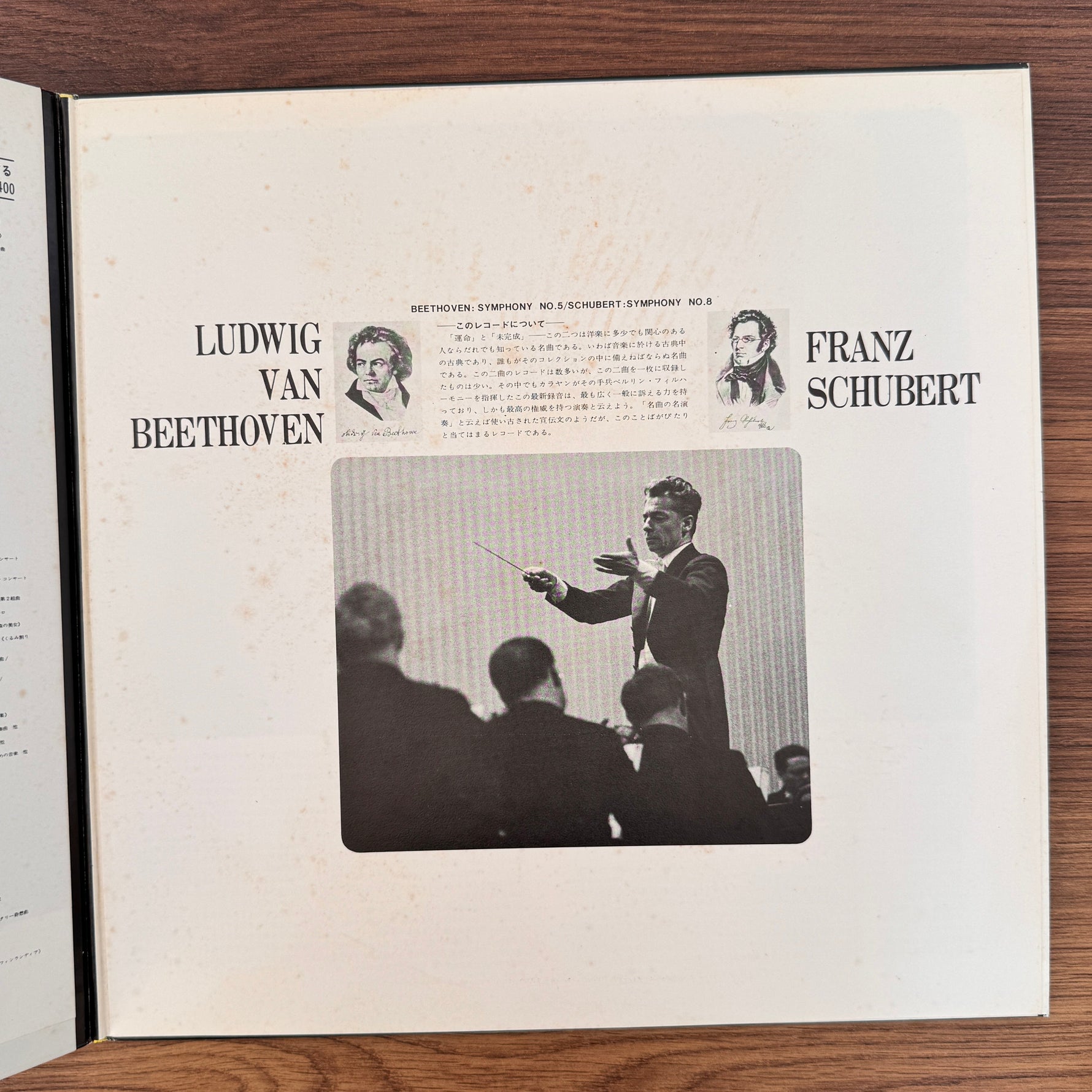 Beethoven & Schubert & Berlin Philharmonic Orchestra & Herbert von Karajan – Symphony No. 5 / Symphony No. 8 "Unfinished" Japan Vinyl