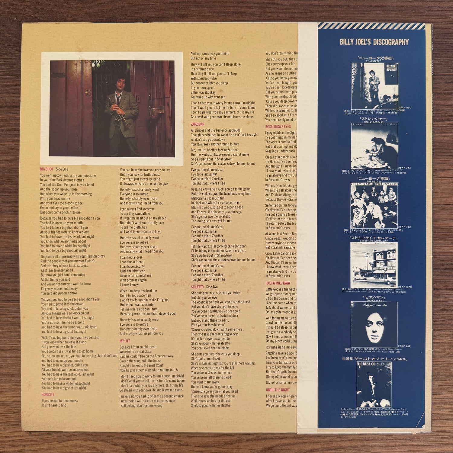 Billy Joel – 52nd Street