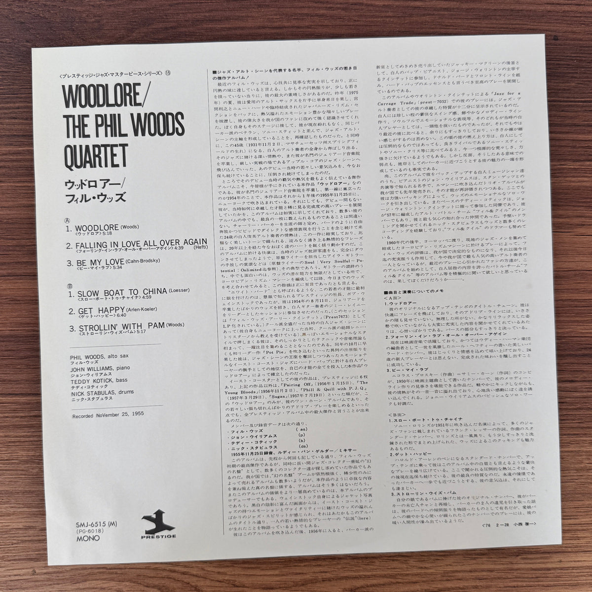 Phil Woods Quartet – Woodlore Japan Vinyl