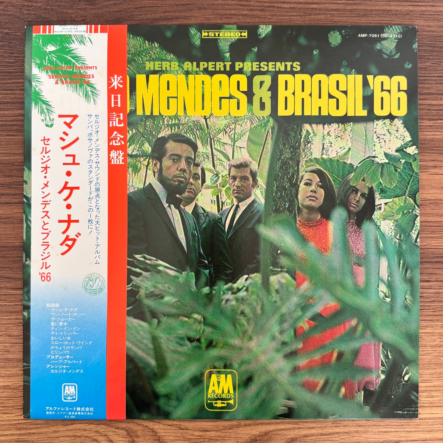 Sérgio Mendes & Brasil '66 – Herb Alpert Presents Sergio Mendes & Brasil '66