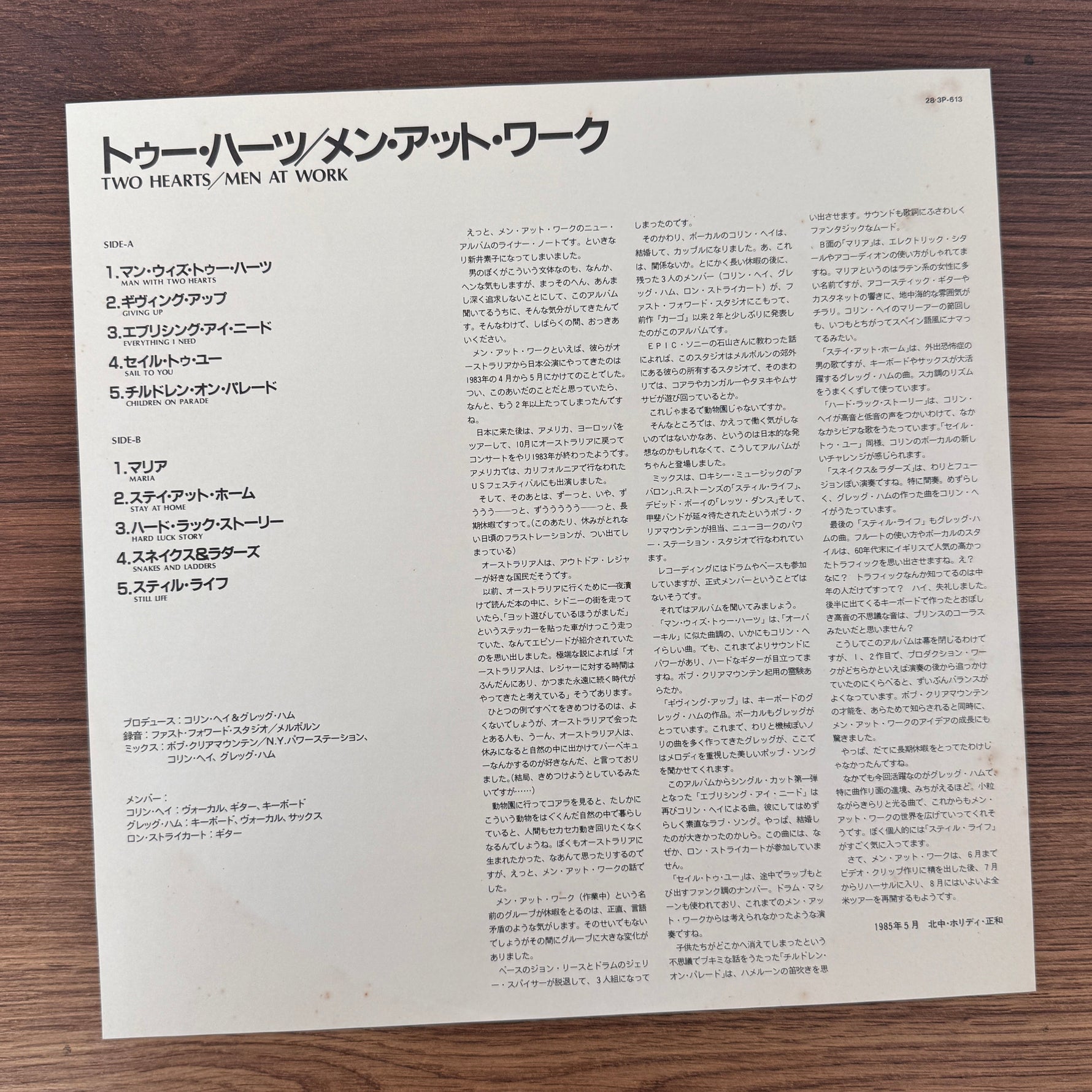 Men At Work – Two Hearts Japan Vinyl