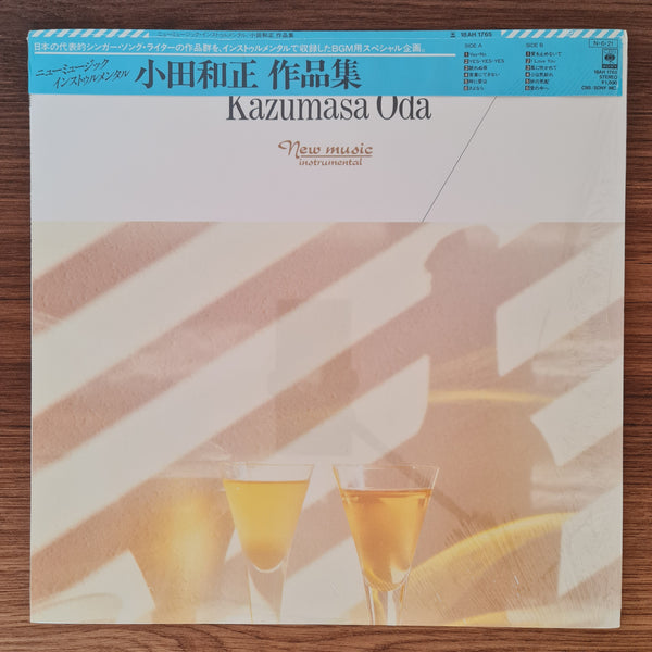 CBS/Sony Grand Orchestra – Kazumasa Oda / Kazumasa Oda Collection