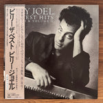 Billy Joel – Greatest Hits Volume I & Volume II Japan Vinyl