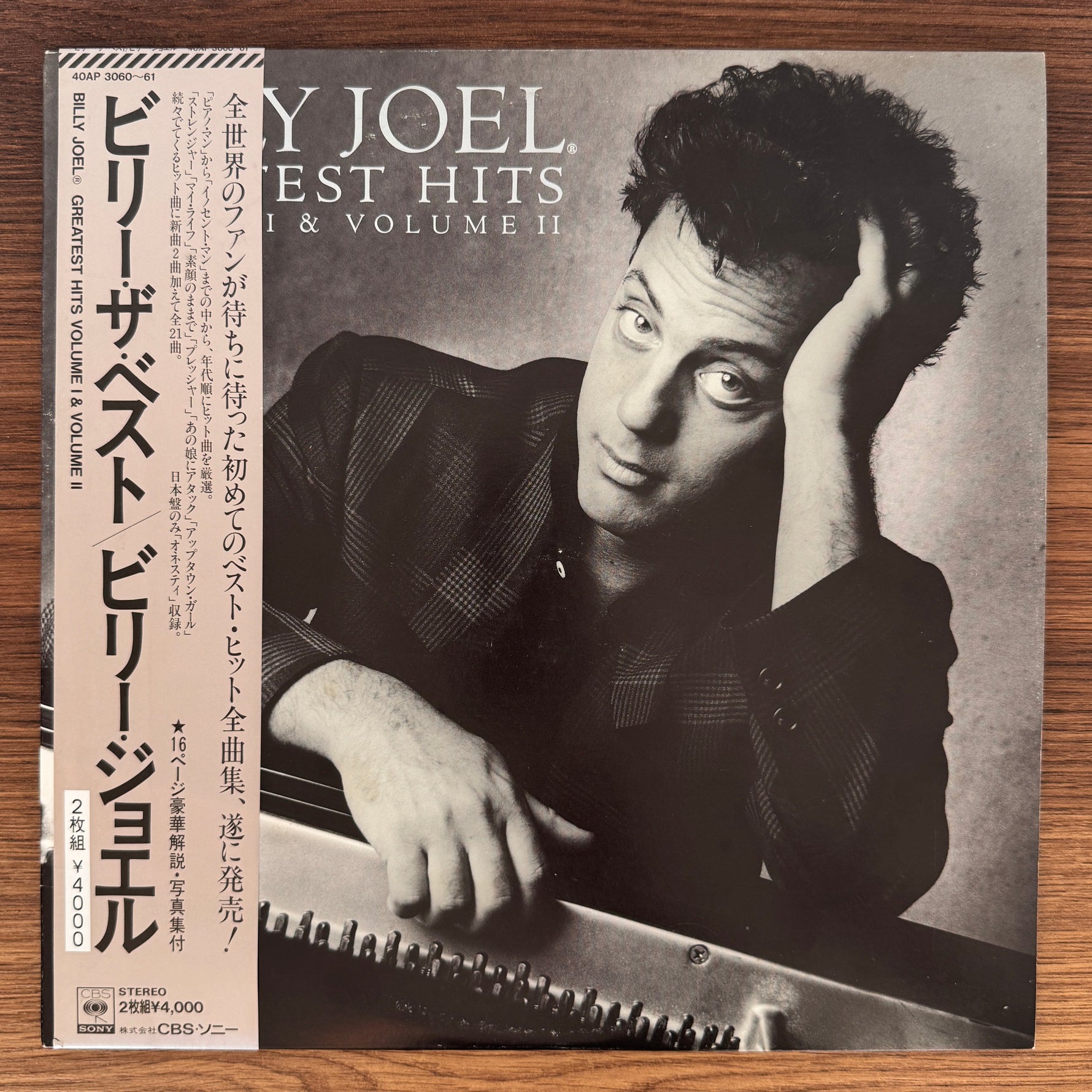 Billy Joel – Greatest Hits Volume I & Volume II Japan Vinyl