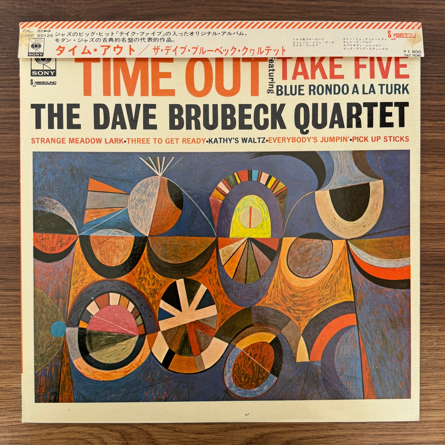 Dave Brubeck Quartet – Time Out