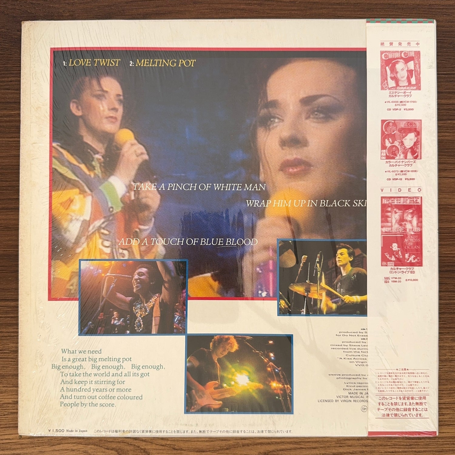 Culture Club – It's A Miracle / Miss Me Blind Japan Vinyl