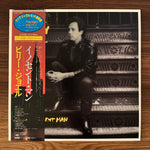 Billy Joel – An Innocent Man Japan Vinyl