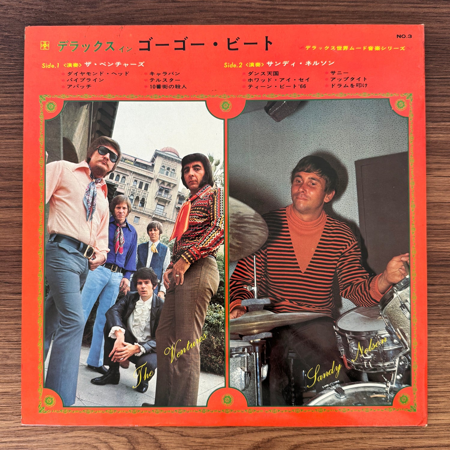 The Ventures & Sandy Nelson – Deluxe In Gogo Beat Japan Vinyl
