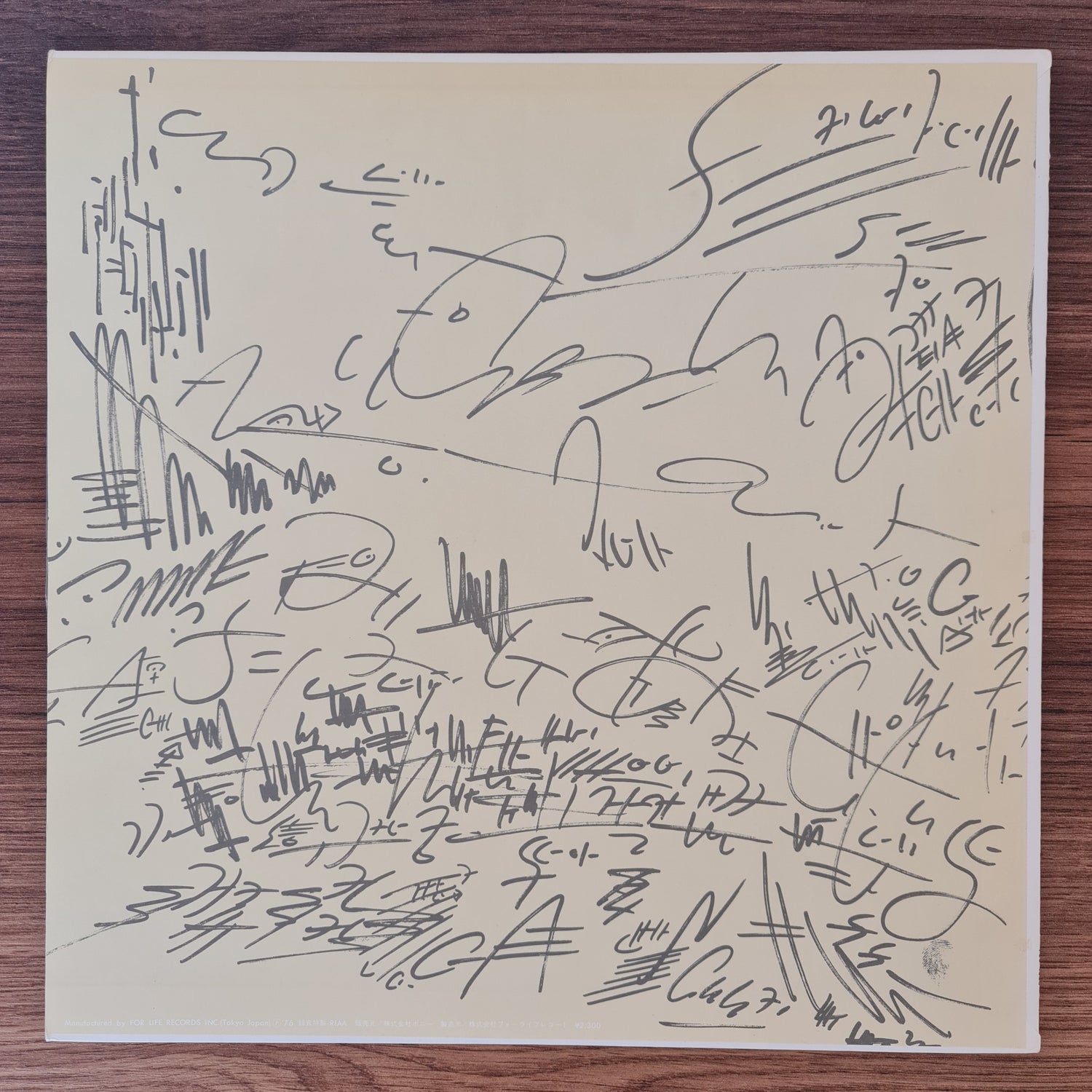 Shigeru Izumiya – Family