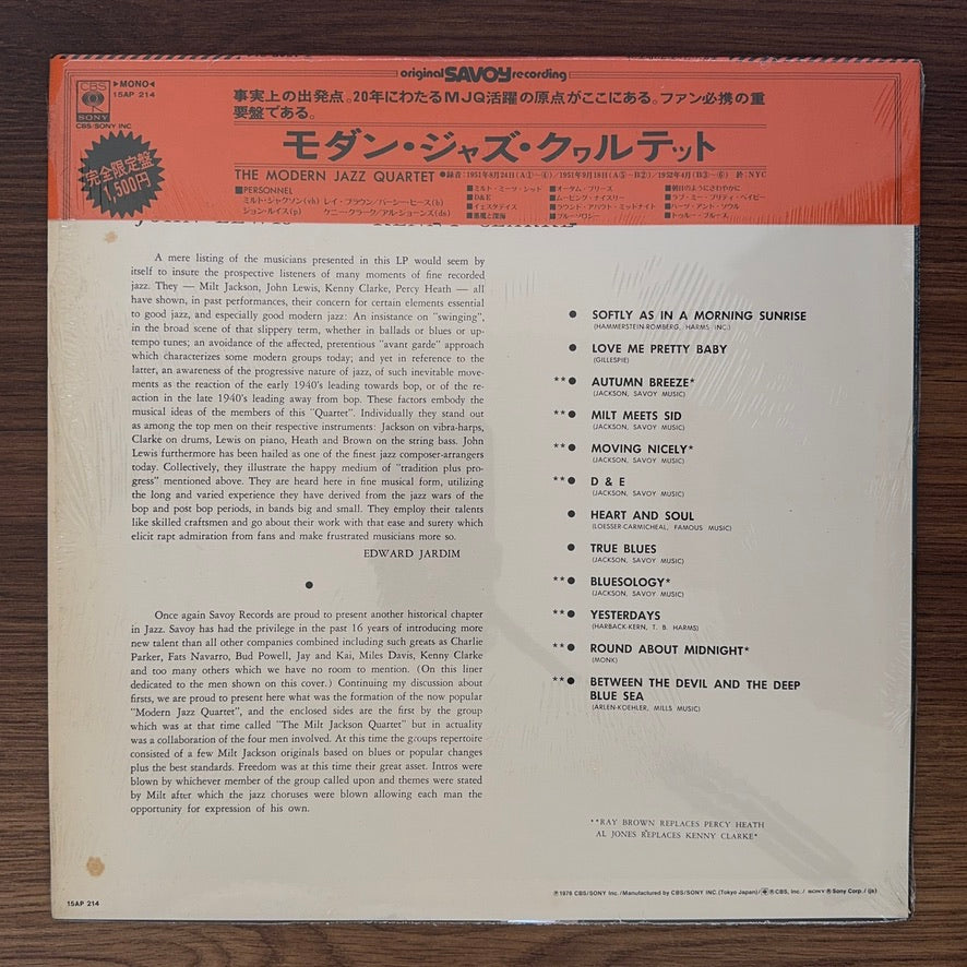 Modern Jazz Quartet – Modern Jazz Quartet