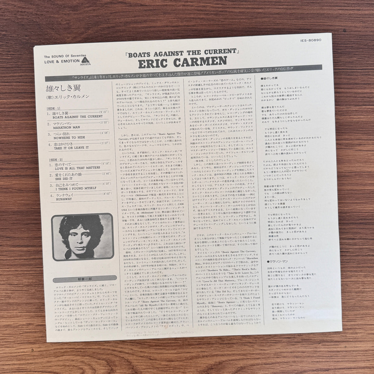 Eric Carmen – Boats Against The Current Japan Vinyl