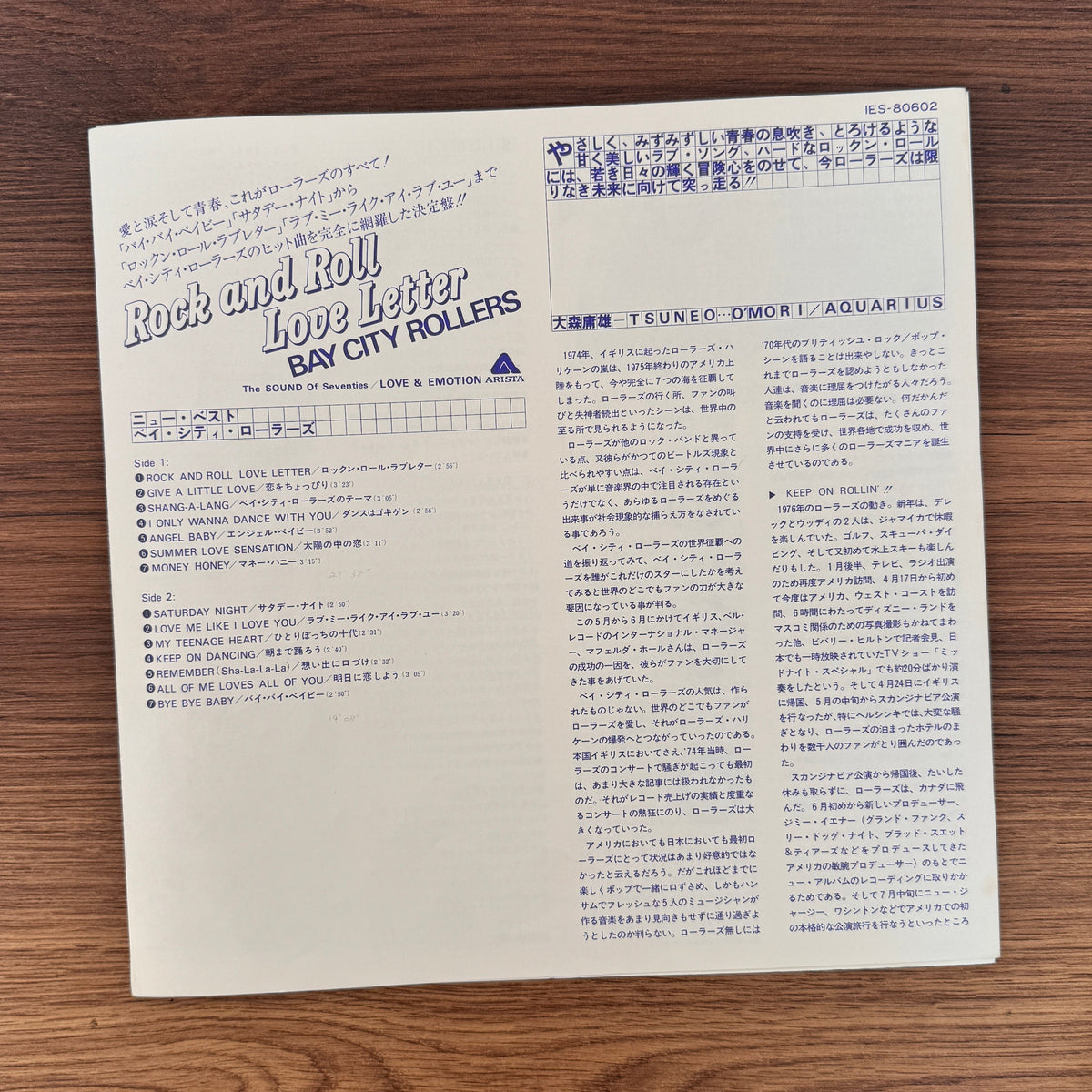 Bay City Rollers – Rock And Roll Love Letter Japan Vinyl