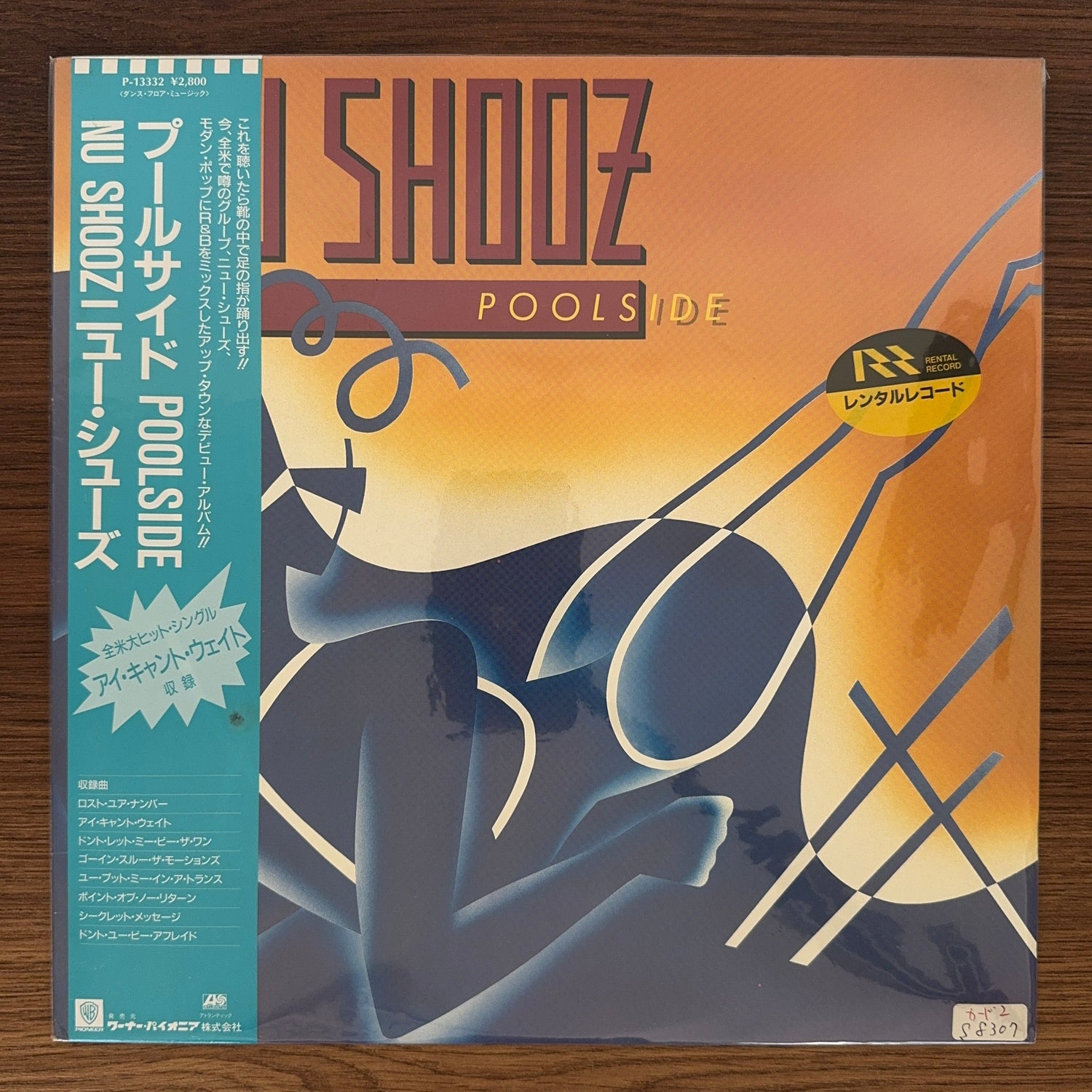 Nu Shooz – Poolside Japan Vinyl