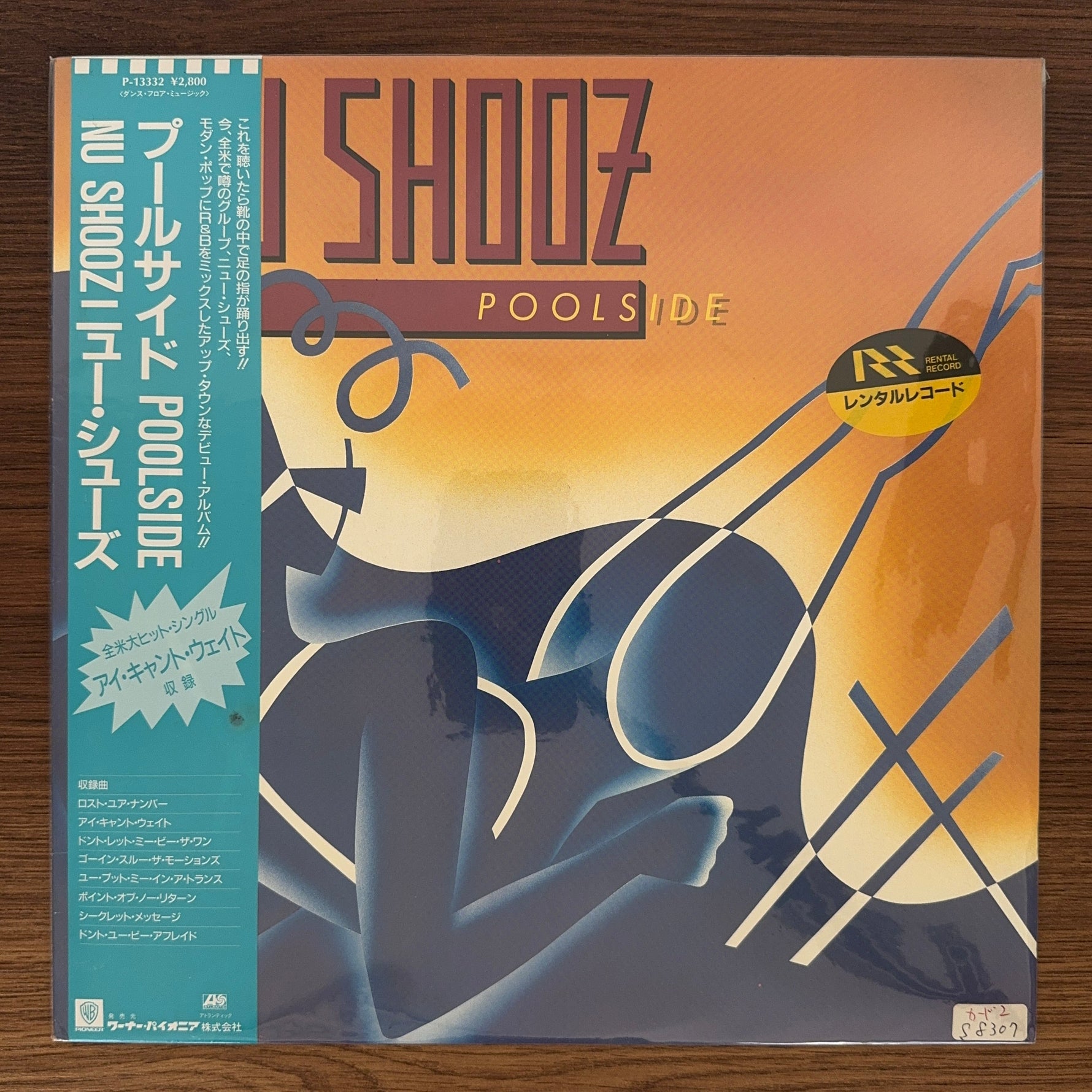Nu Shooz – Poolside Japan Vinyl
