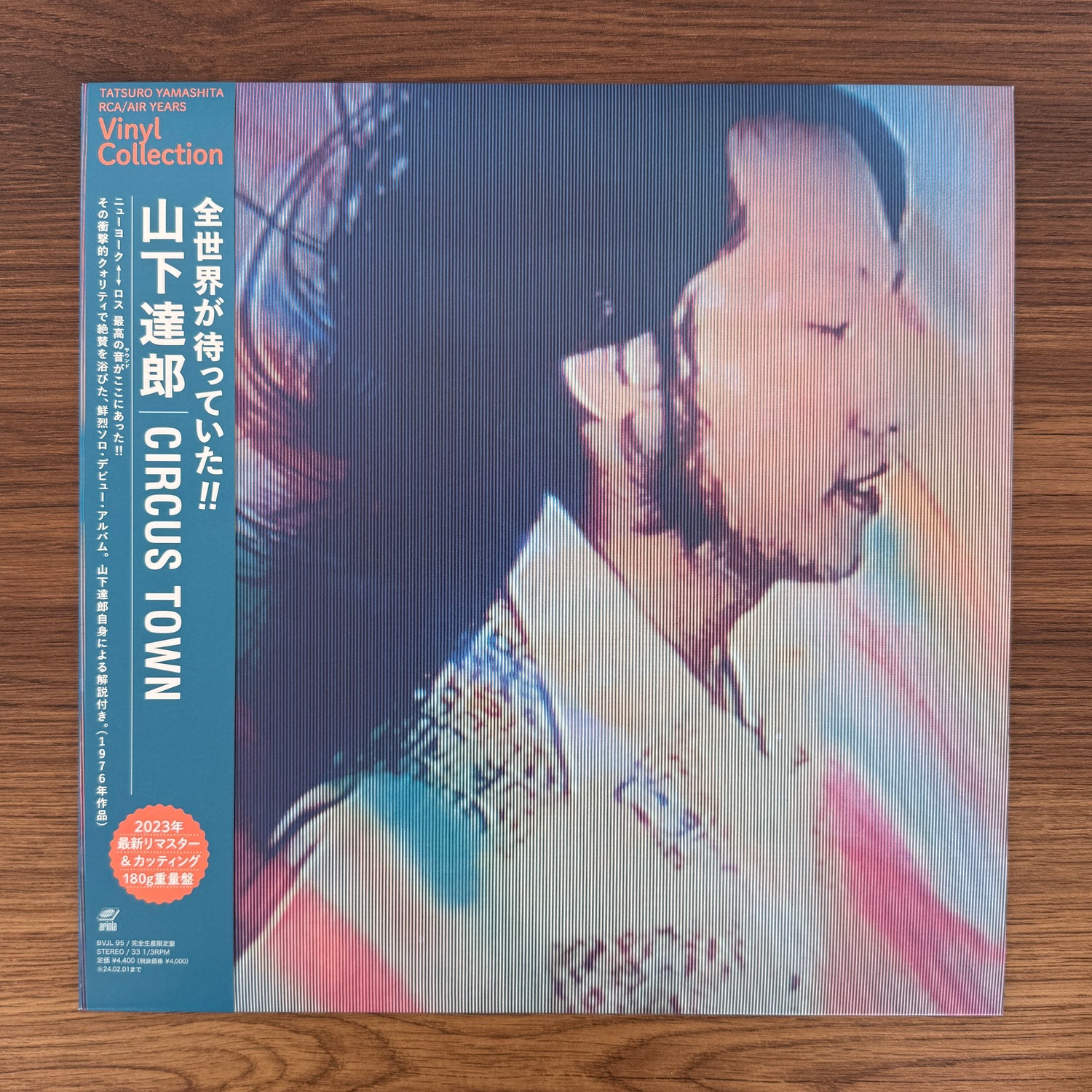 Tatsuro Yamashita – Circus Town