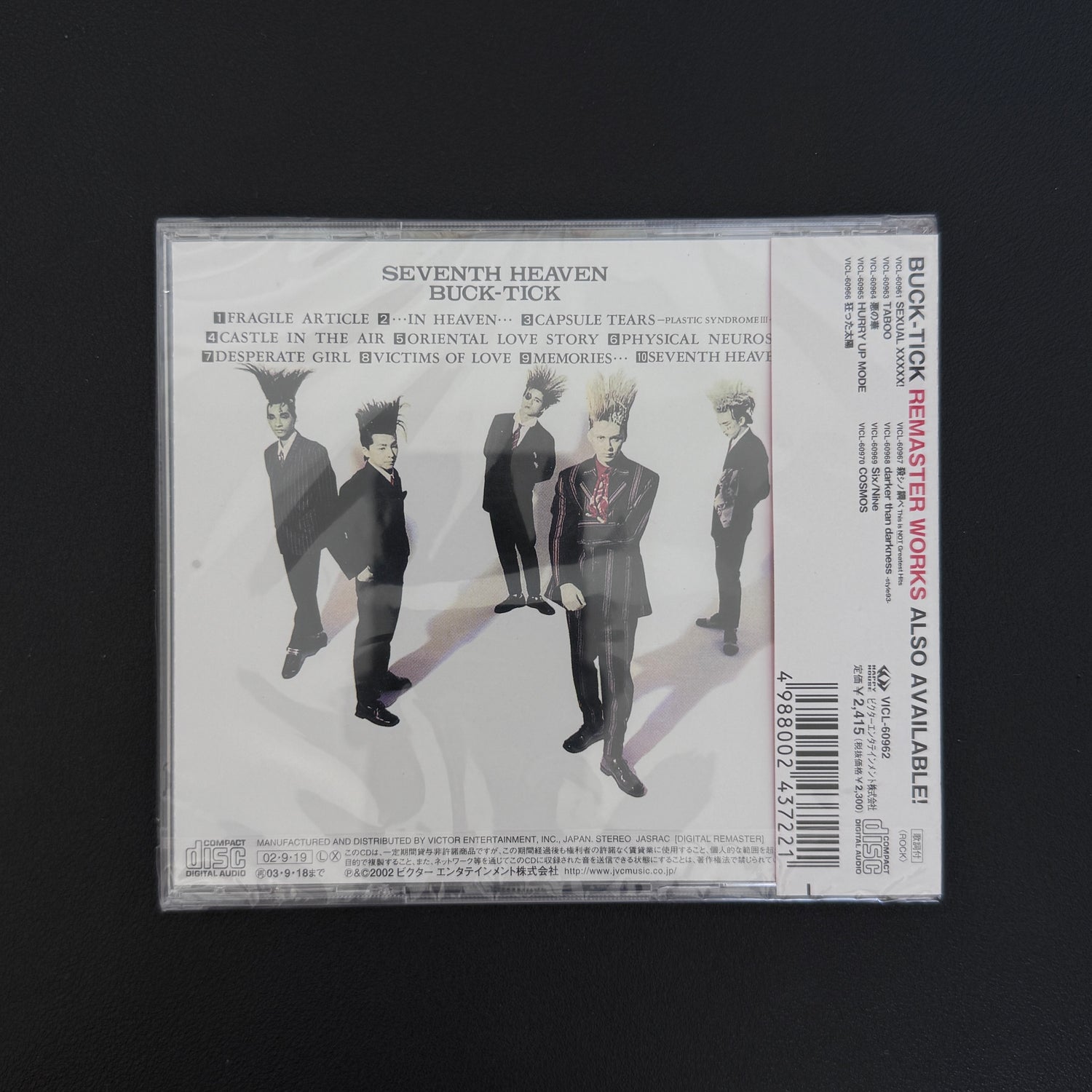 Buck-Tick – Seventh Heaven CD