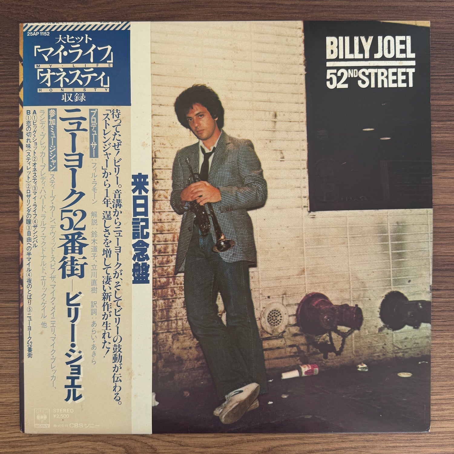 Billy Joel – 52nd Street