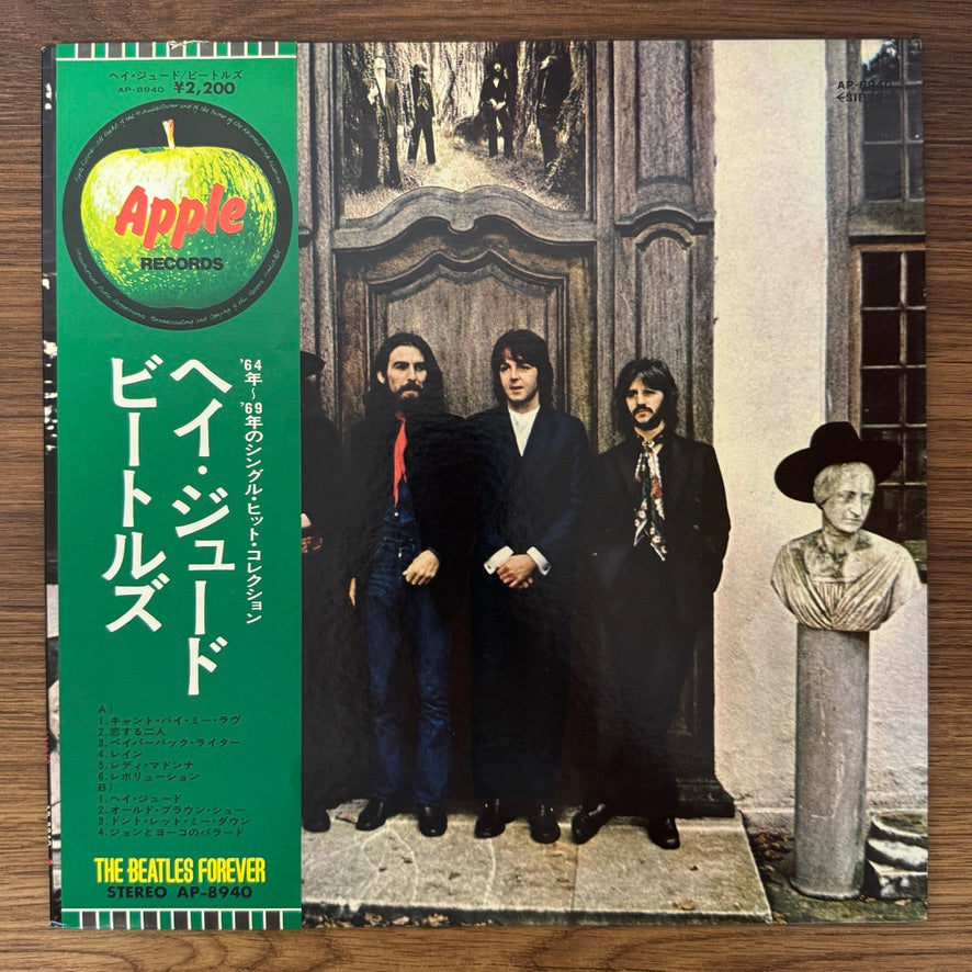 The Beatles – Hey Jude