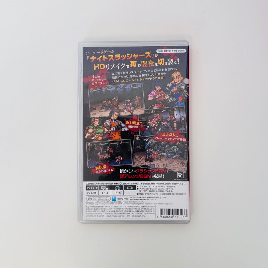 Night Slashers Remake | Nintendo Switch