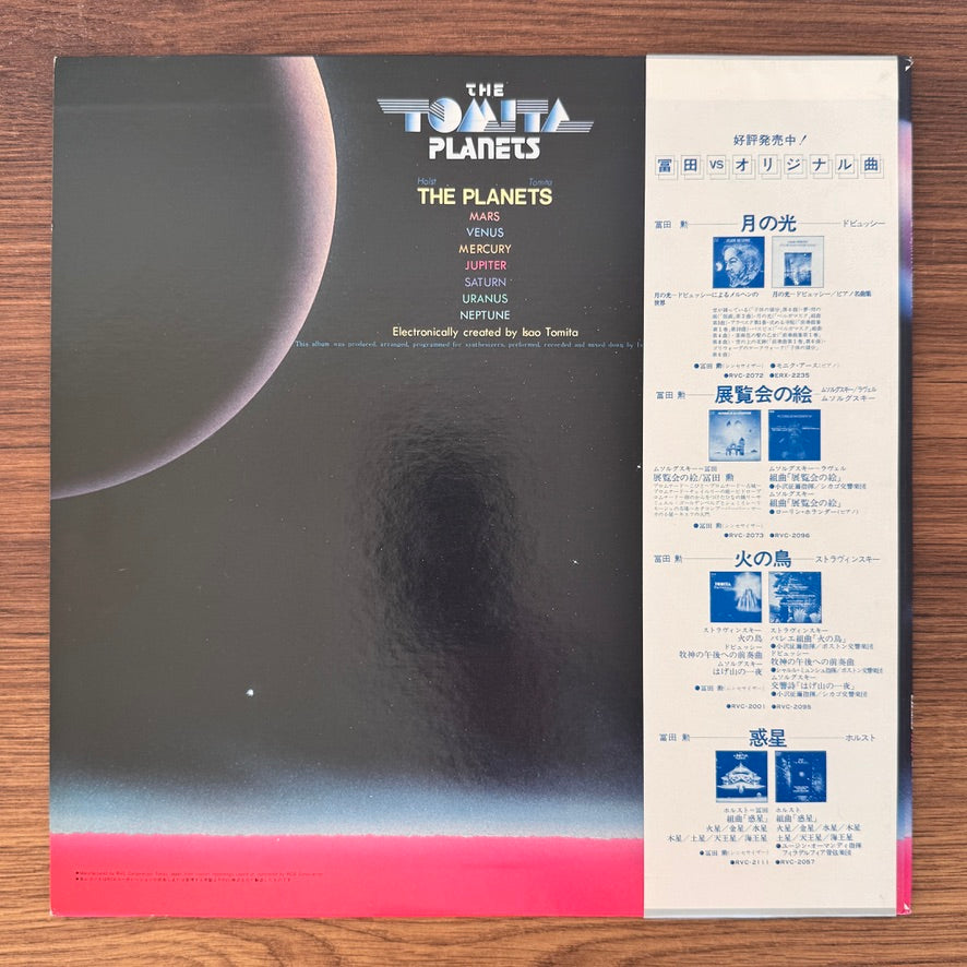 Tomita – The Planets Japan Vinyl