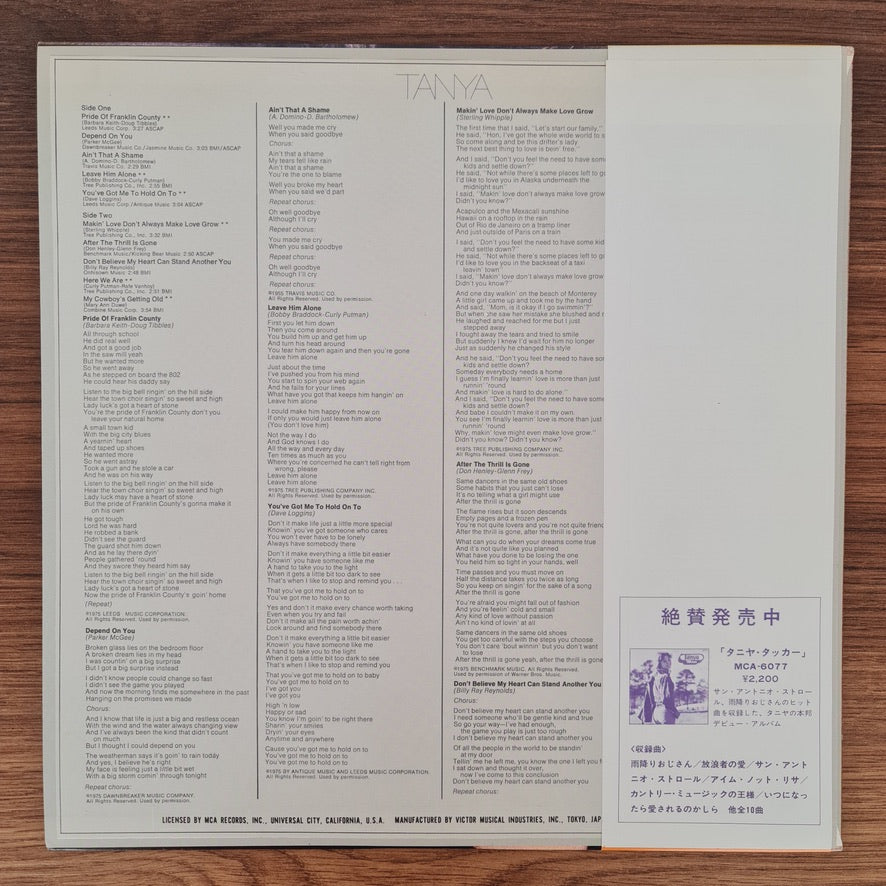 Tanya Tucker – Lovin' And Learnin'