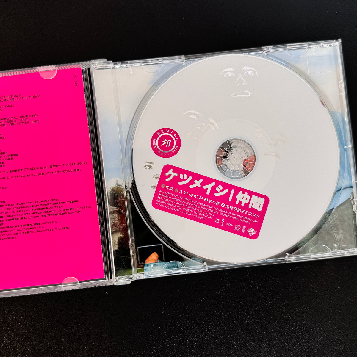 Ketsumeishi – Nakama CD Japan Vinyl