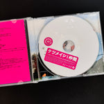 Ketsumeishi – Nakama CD Japan Vinyl