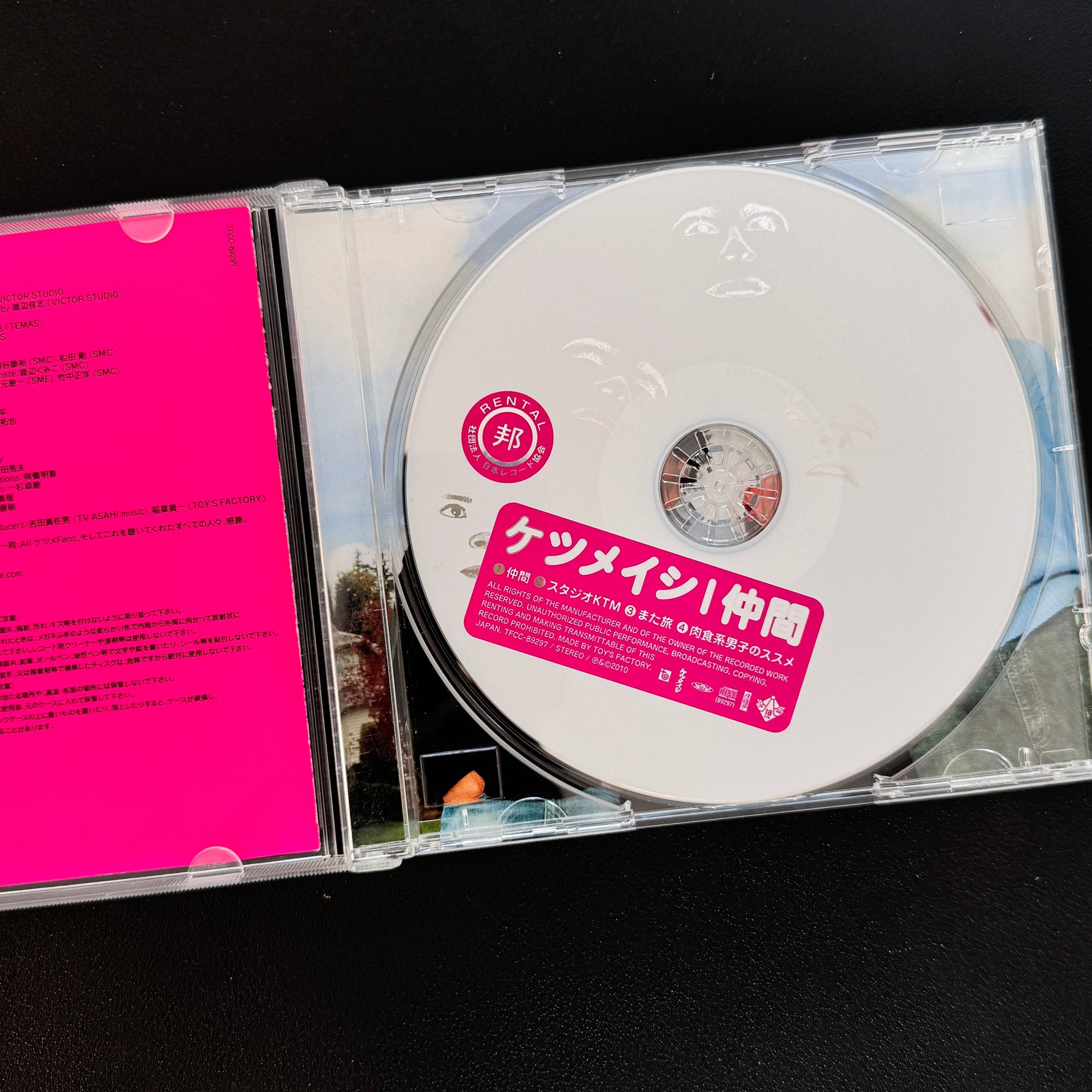 Ketsumeishi – Nakama CD Japan Vinyl