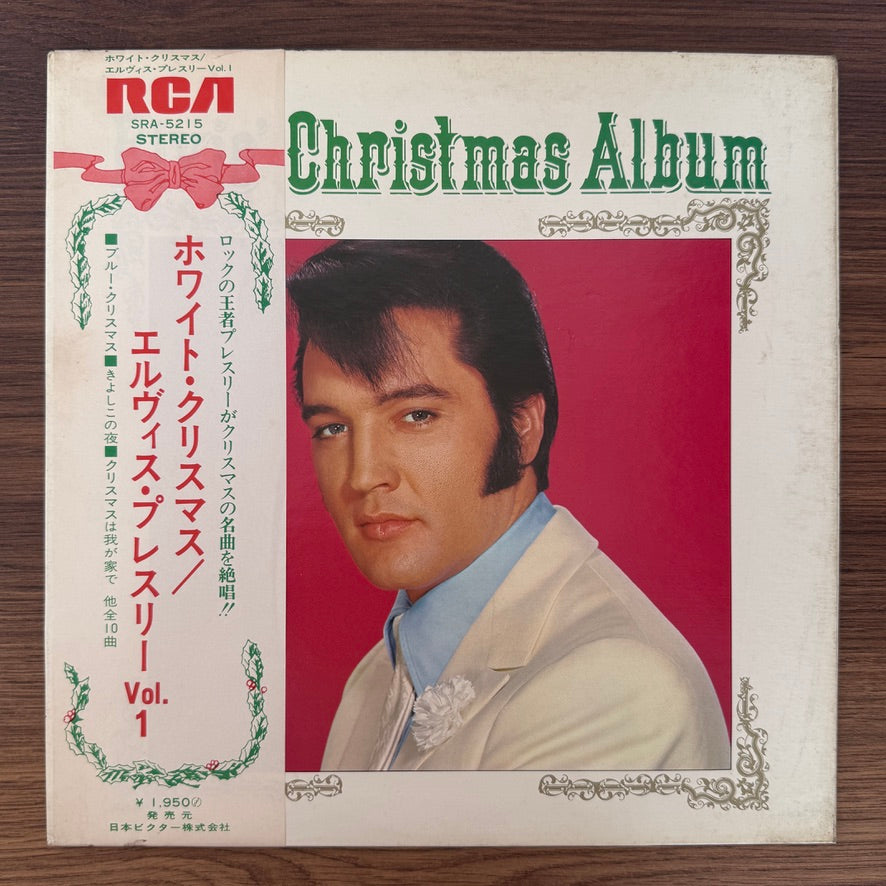 Elvis Presley – Elvis' Christmas Album
