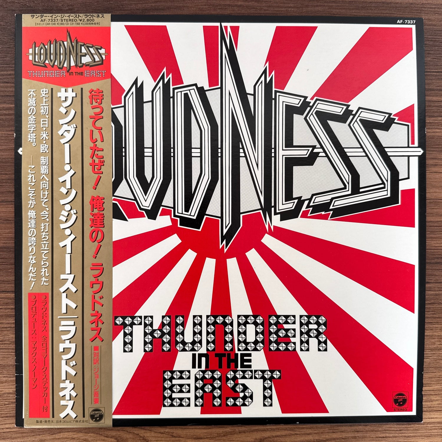 Loudness – Thunder In The East Japan Vinyl