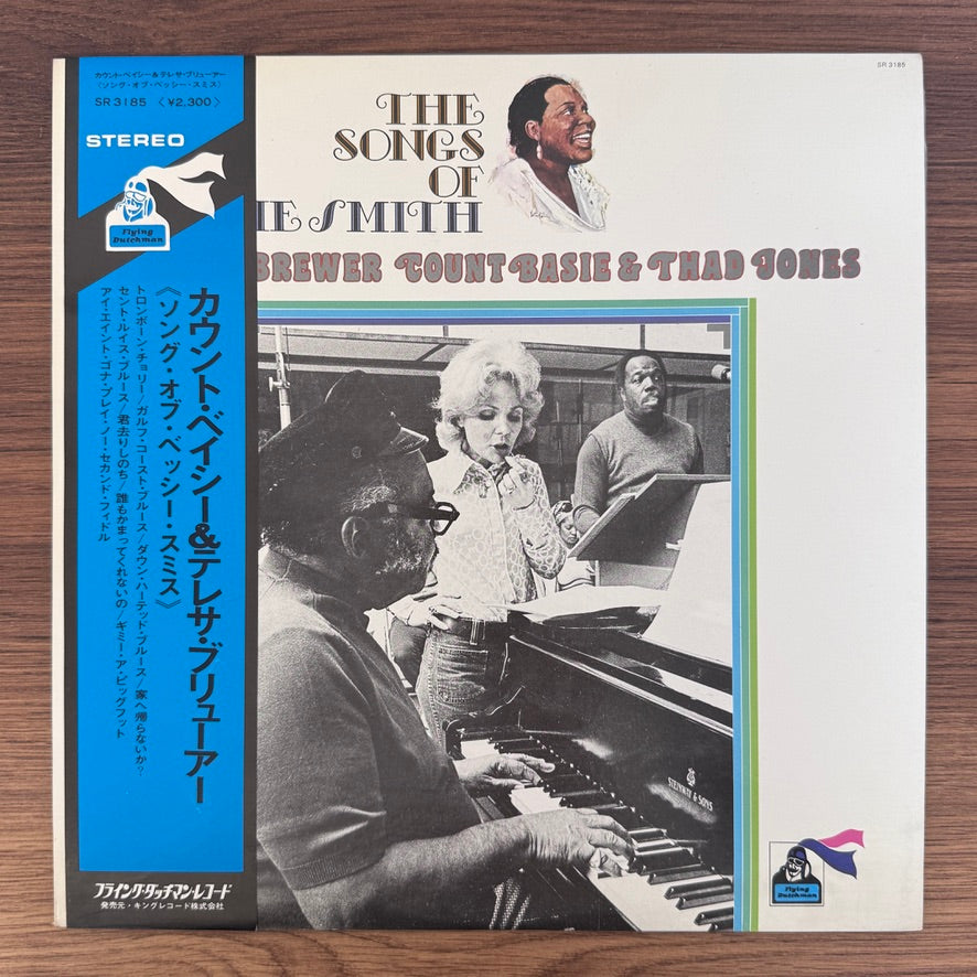Teresa Brewer / Count Basie / Thad Jones – The Songs Of Bessie Smith