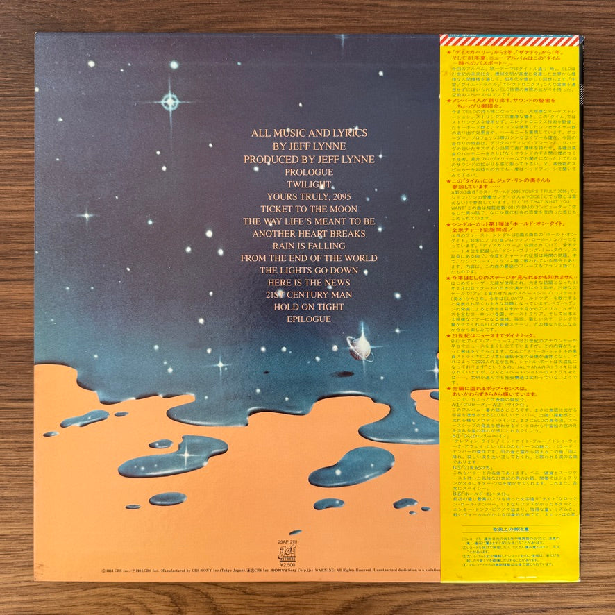 Electric Light Orchestra – Time