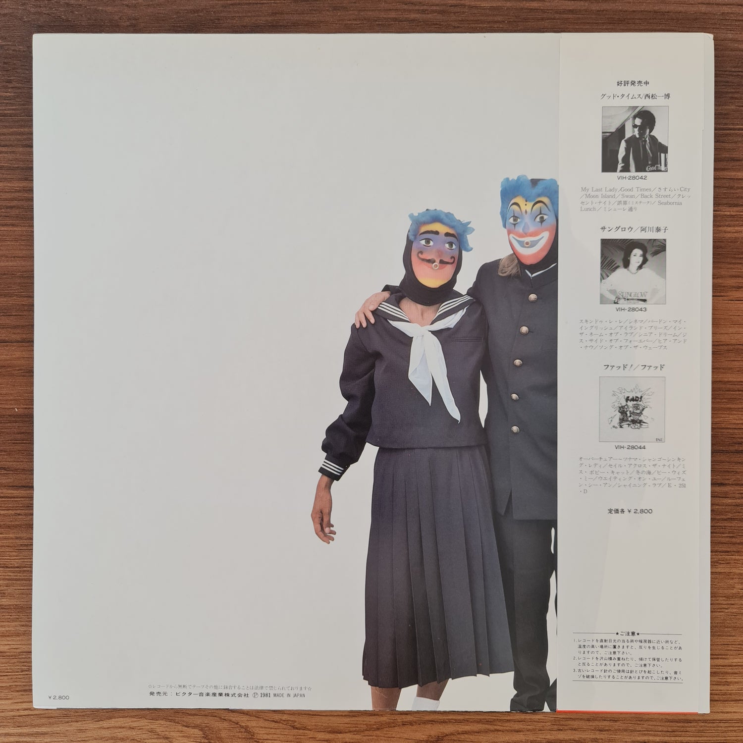 Southern All Stars – Stereo Taiyo-Zoku