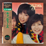 Candies – Complete Hit Song Collection Japan Vinyl