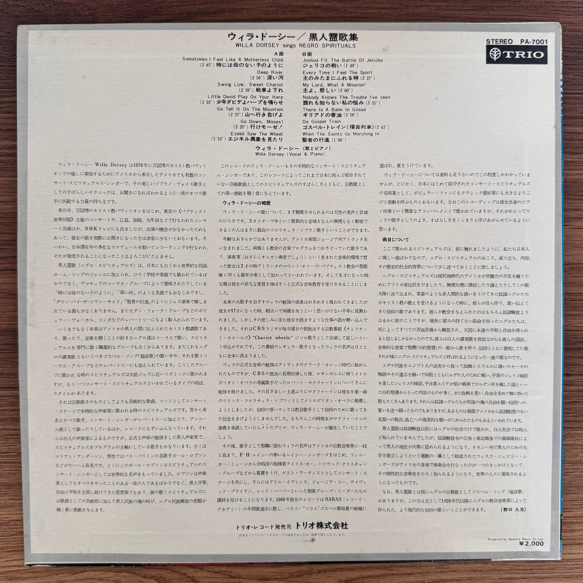 Negro Spirituals – Willa Dorsey Japan Vinyl