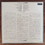 Negro Spirituals – Willa Dorsey Japan Vinyl