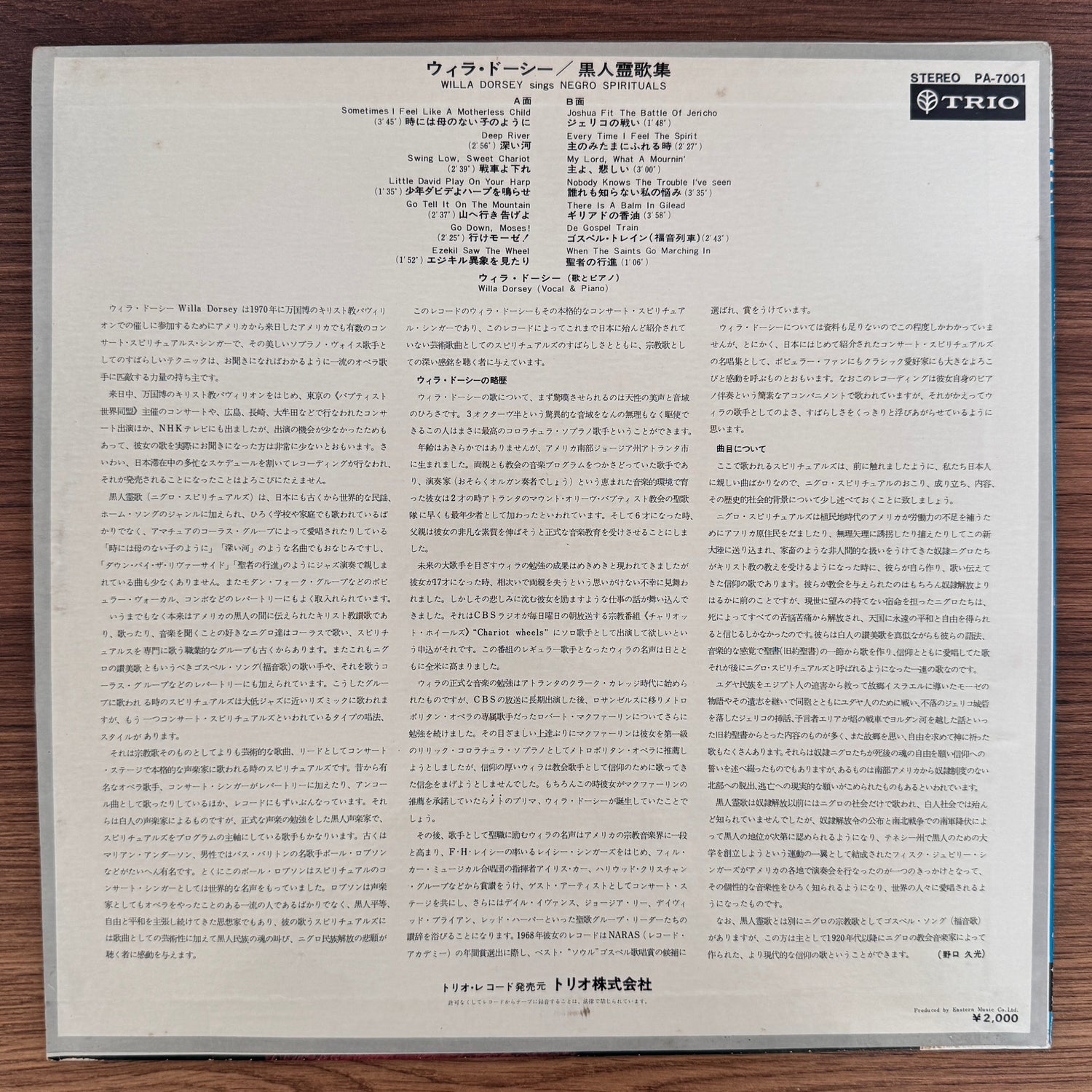 Negro Spirituals – Willa Dorsey Japan Vinyl