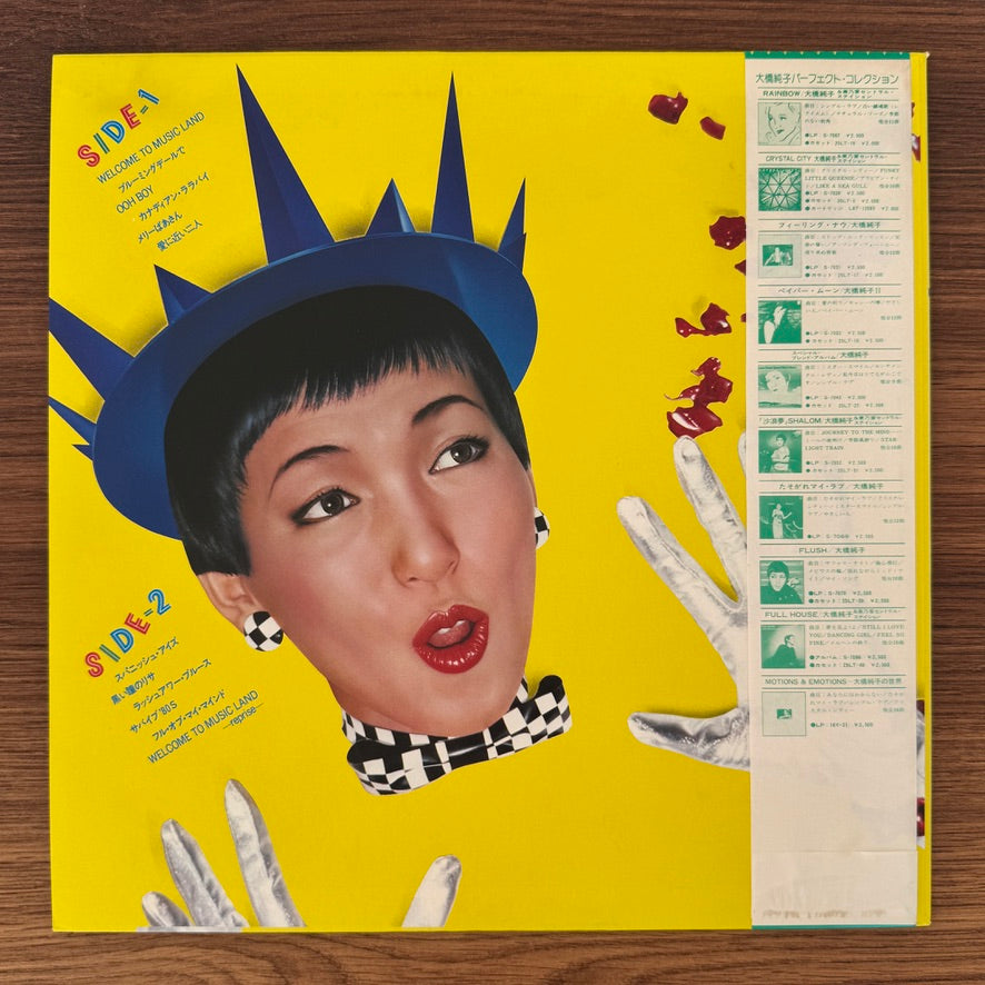 Junko Ohashi & Minoya Central Station – Hot Life Japan Vinyl