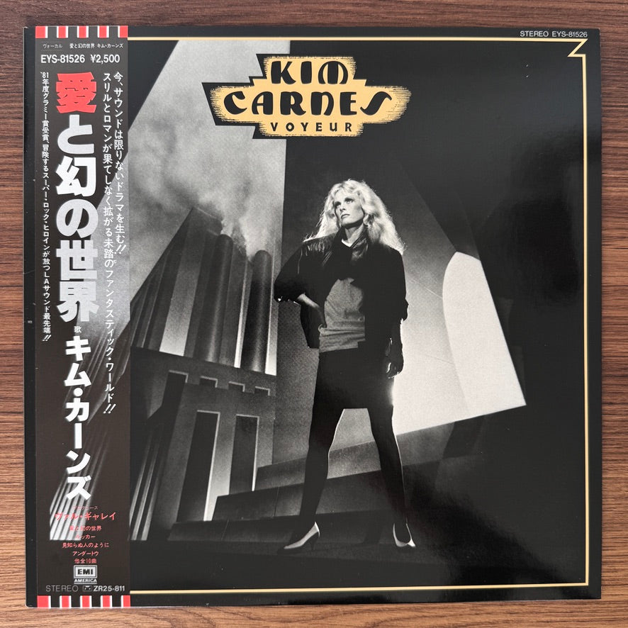 Kim Carnes – Voyeur