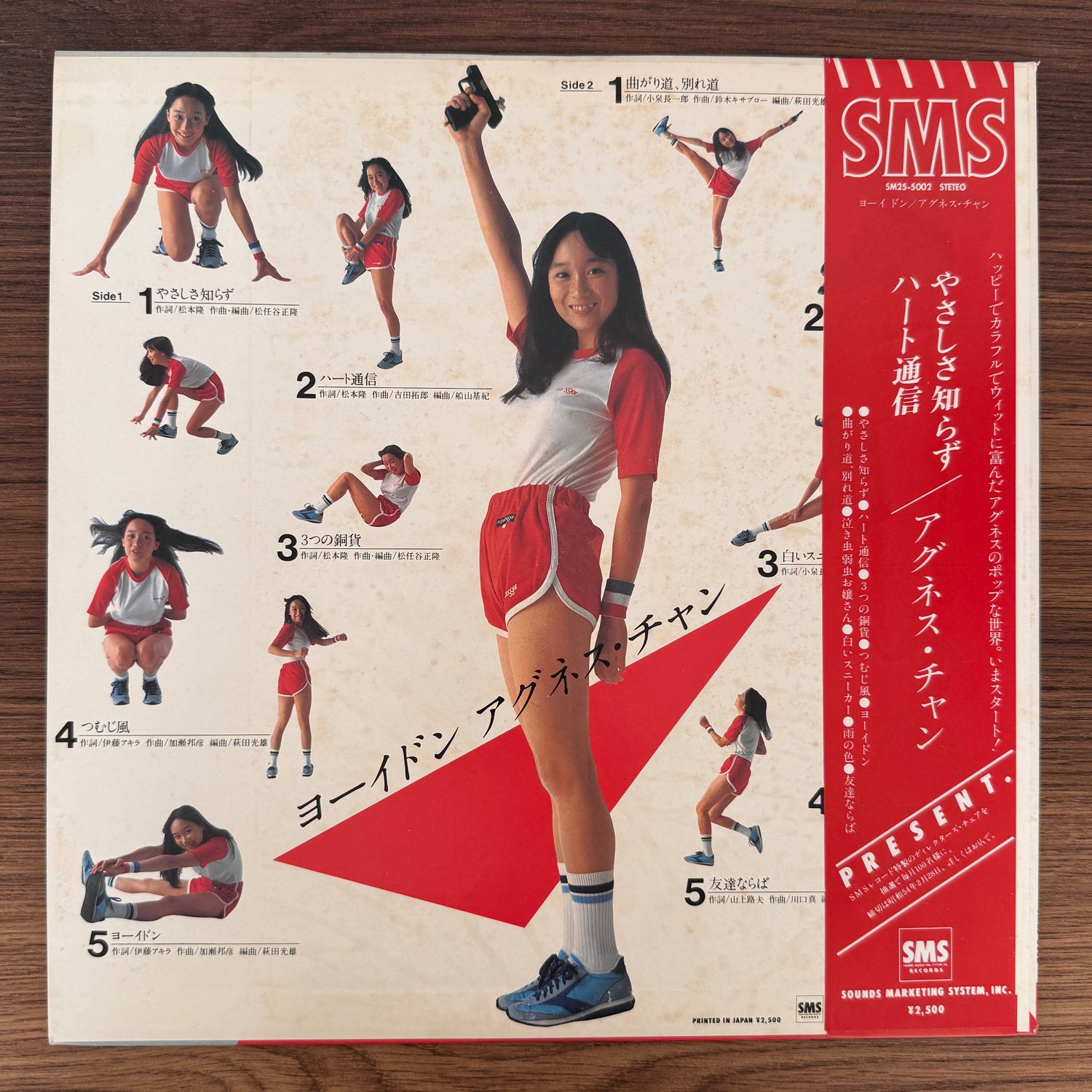 Agnes Chan – Ready, Go!