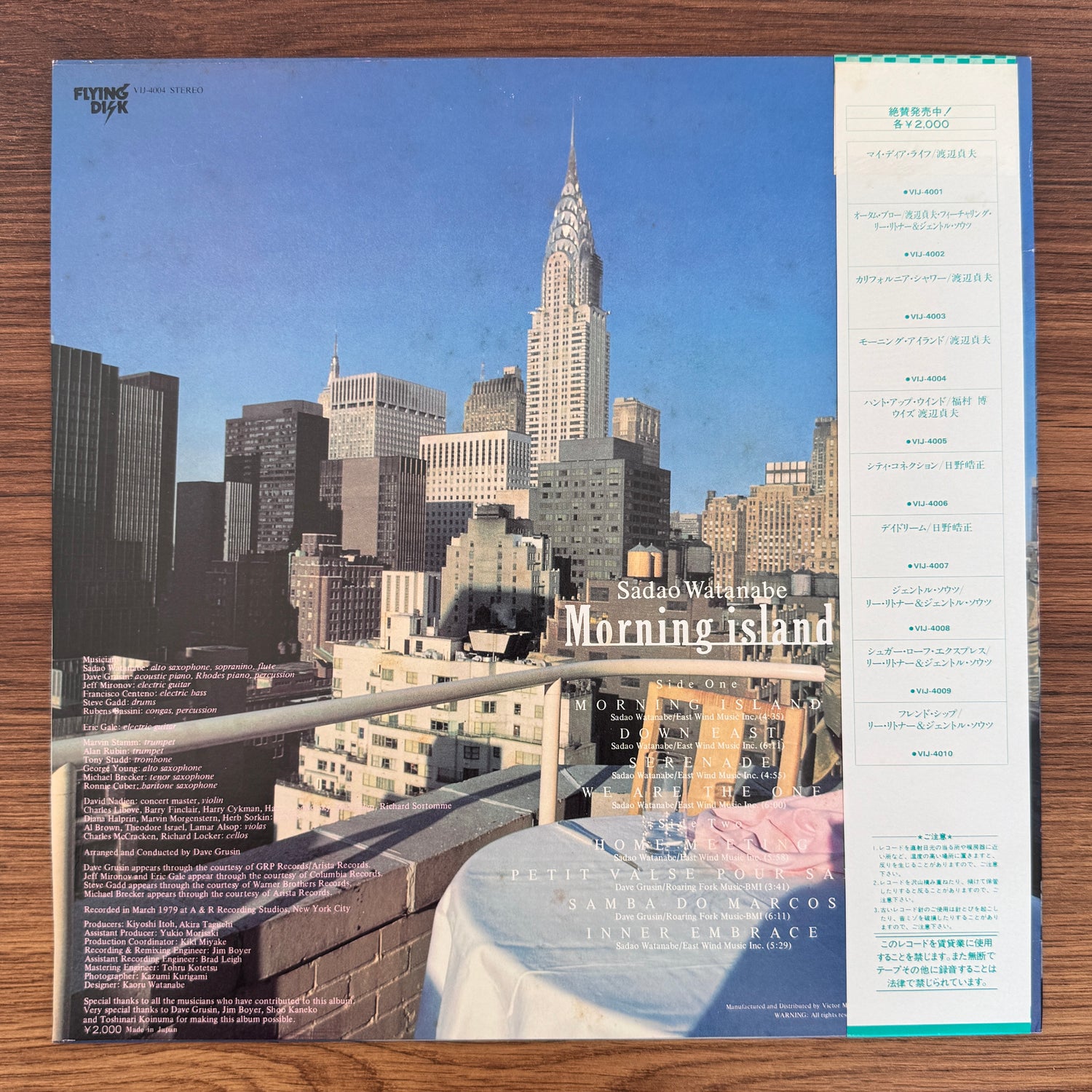 Sadao Watanabe – Morning Island