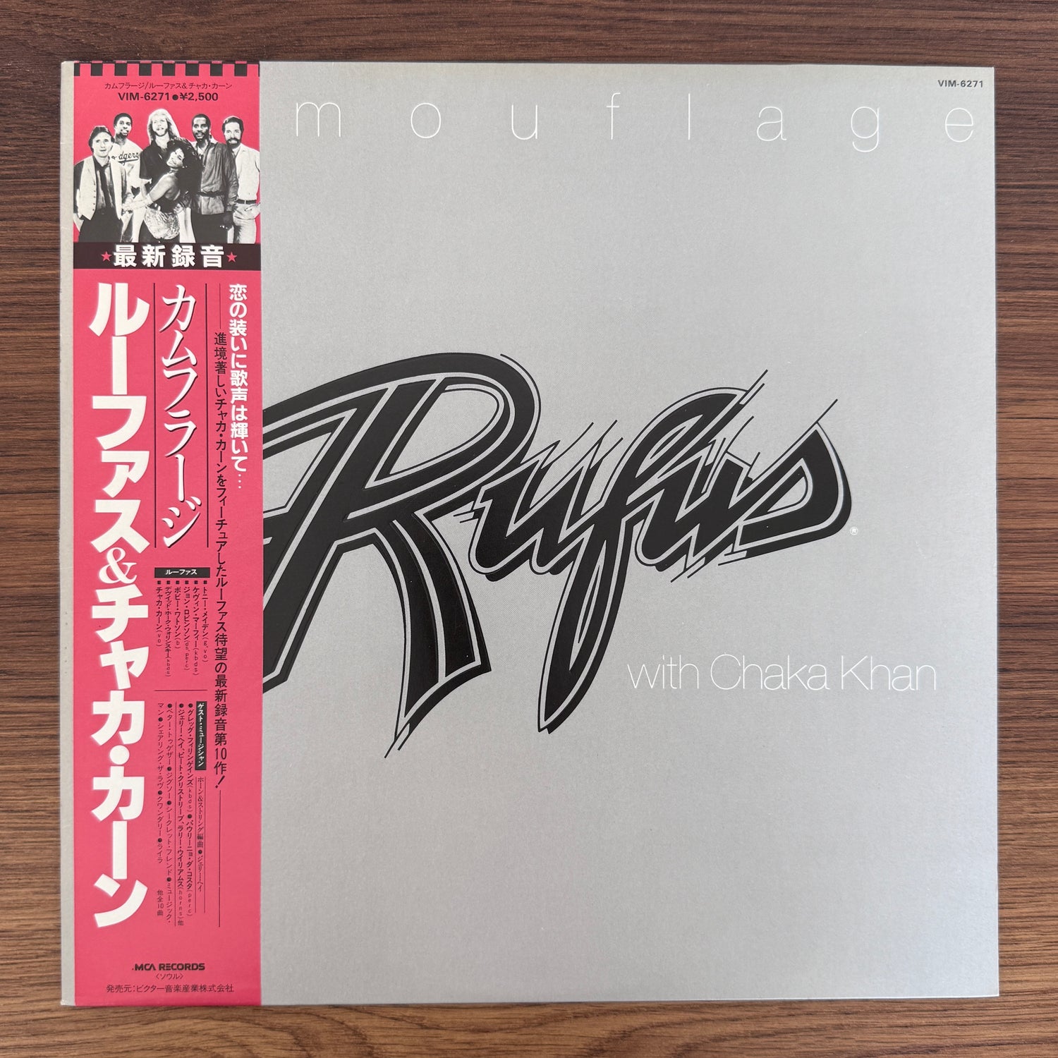 Rufus & Chaka Khan – Camouflage