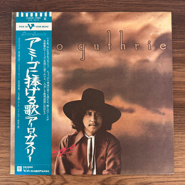 Arlo Guthrie – Amigo