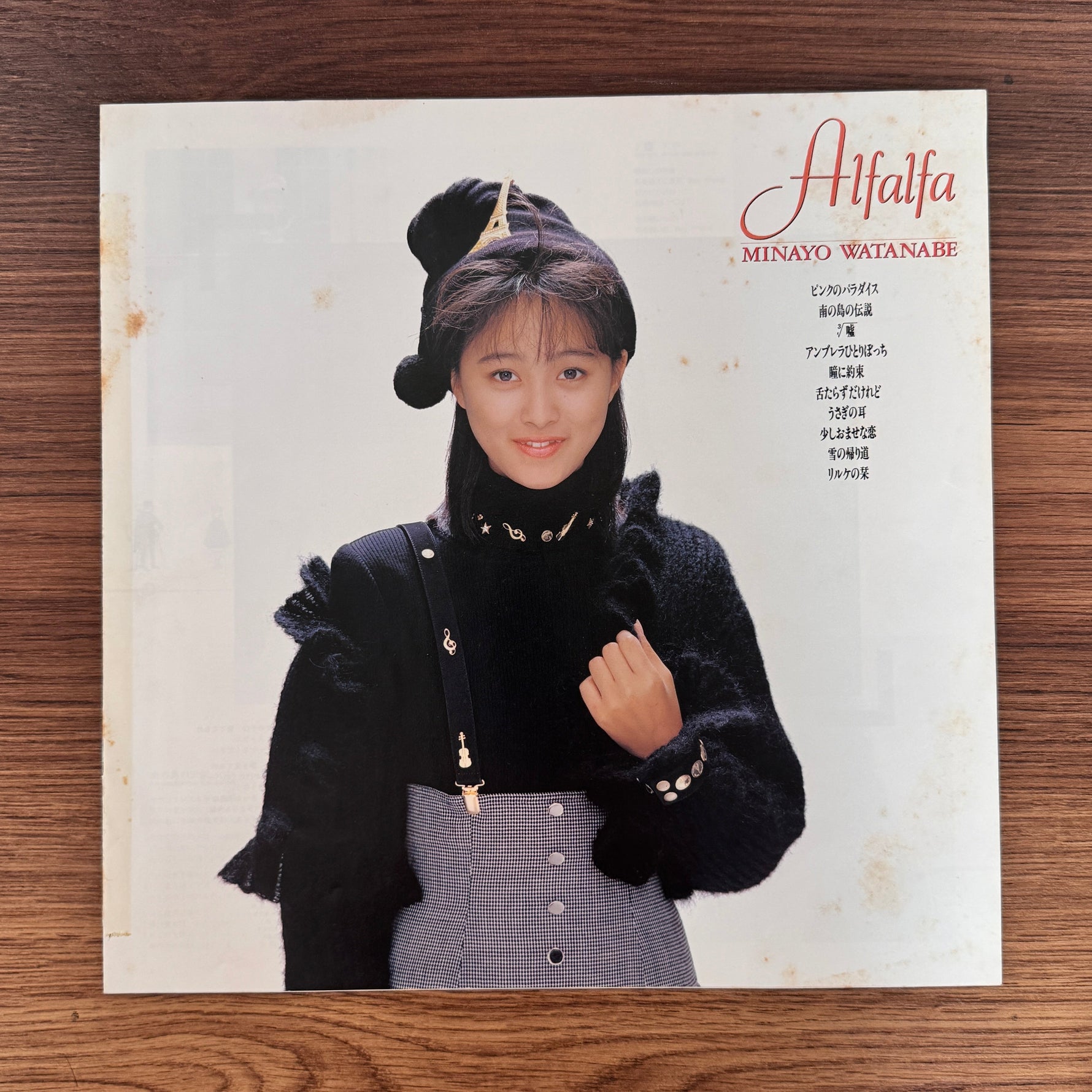Minayo Watanabe – Alfalfa Japan Vinyl