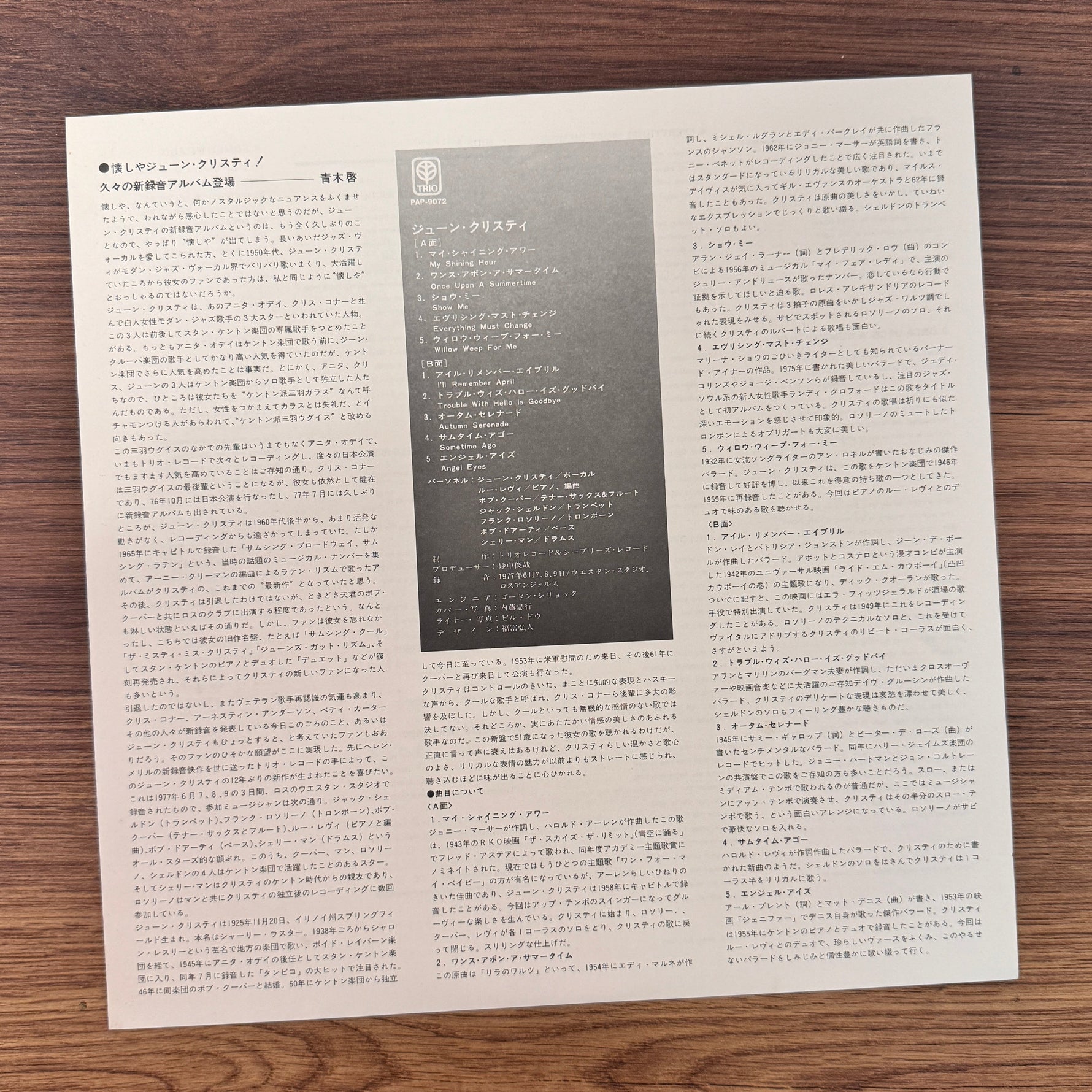 June Christy – June Christy 1977 Only Japan Vinyl